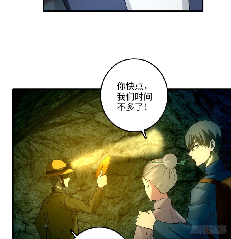 无限邮差漫画免费看下拉式酷漫屋漫画,0982图