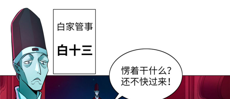 无限邮差漫画免费看下拉式酷漫屋漫画,0201图