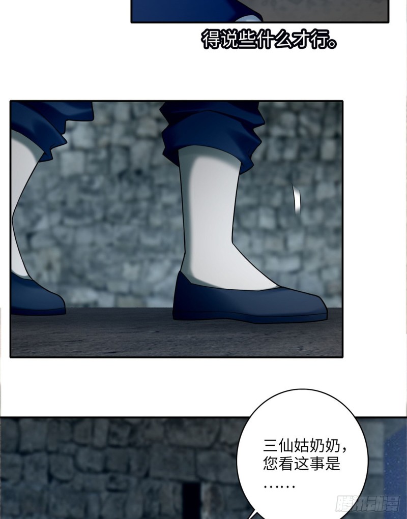 无限邮差漫画漫画,0711图