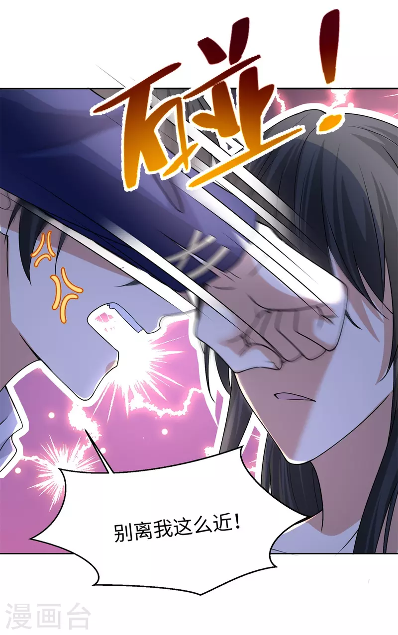 无限邮差漫画免费看下拉式酷漫屋漫画,第217话1图