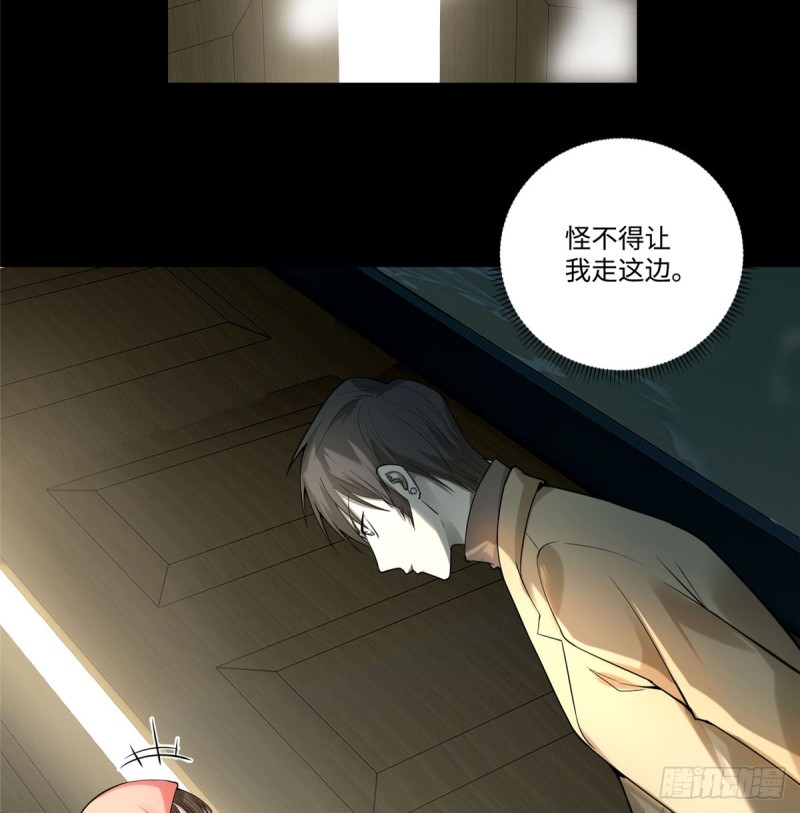 无限邮差漫画漫画,0571图