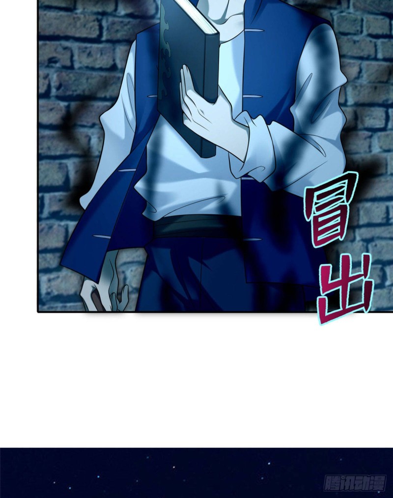 无限邮差漫画免费看下拉式酷漫屋漫画,0771图