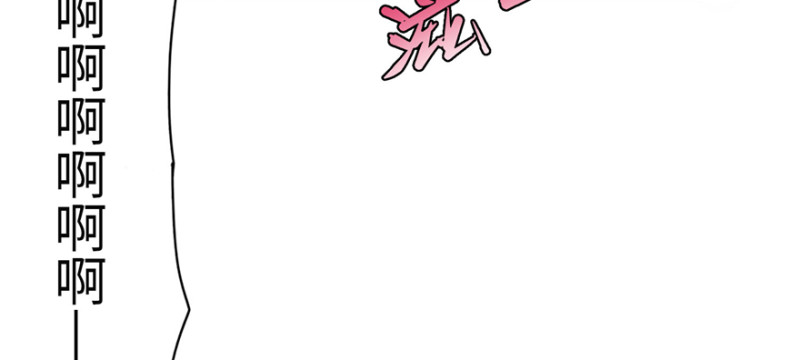 无限邮差漫画免费看下拉式酷漫屋漫画,0341图