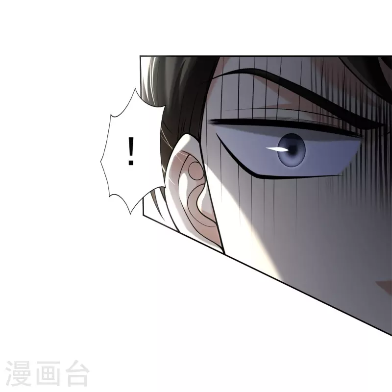 无限邮差漫画免费看下拉式酷漫屋漫画,第237话1图