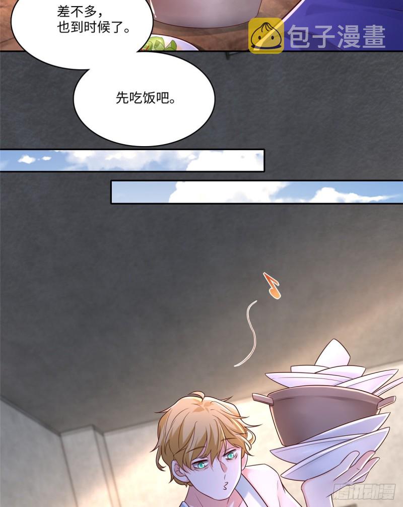 无限邮差漫画免费看下拉式酷漫屋漫画,1871图