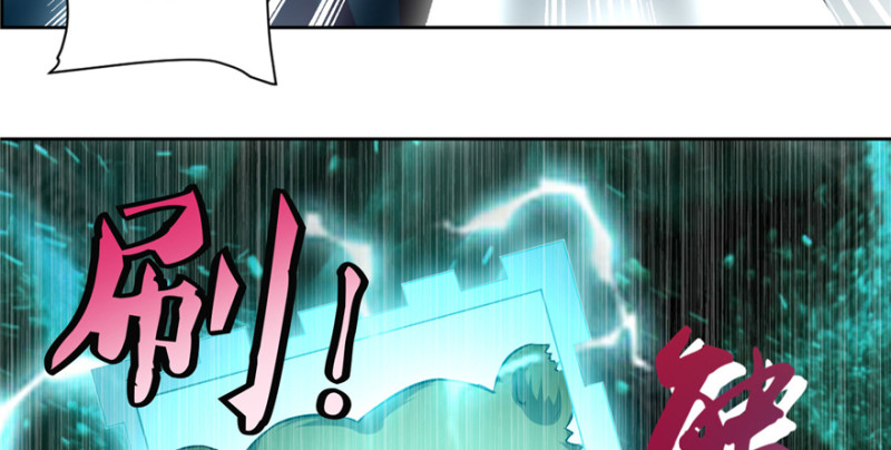 无限邮差漫画免费看下拉式酷漫屋漫画,0342图
