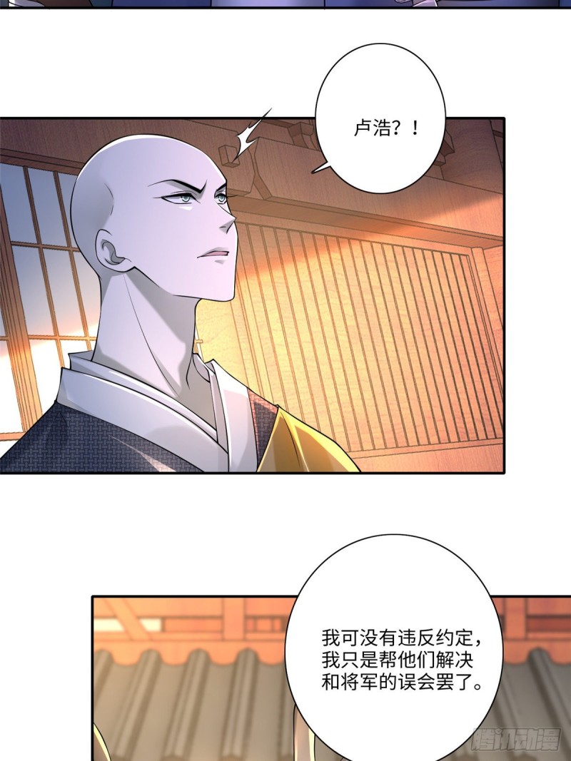无限邮差漫画,1641图