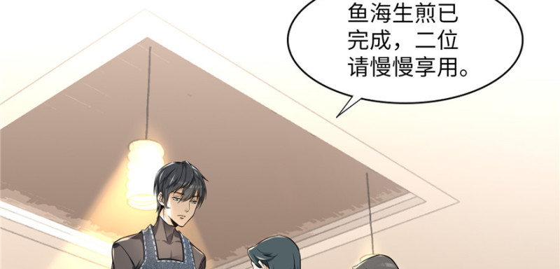 无限邮差漫画免费看下拉式酷漫屋漫画,0012图