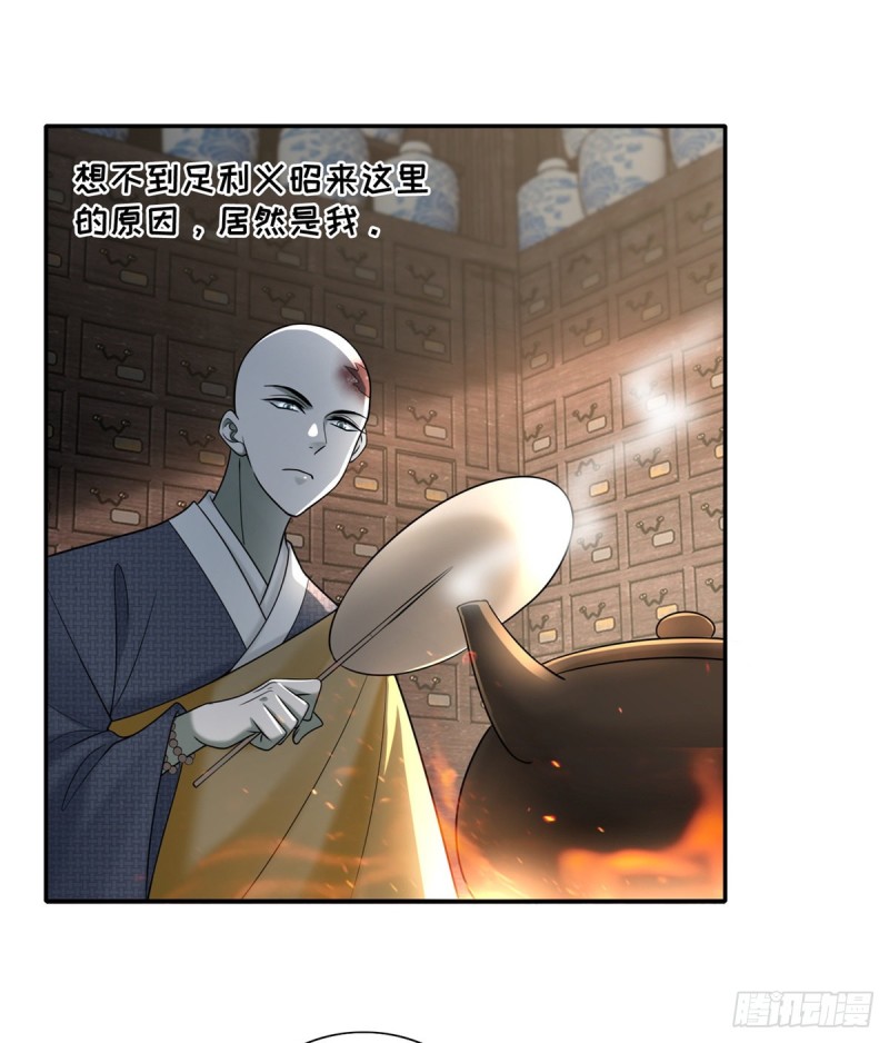 无限邮差 怎么样漫画,1612图