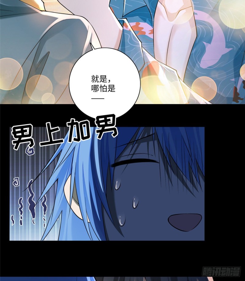 无限邮差漫画免费看下拉式酷漫屋漫画,1772图