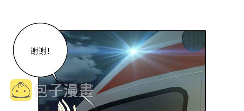 无限邮差漫画免费看下拉式酷漫屋漫画,0481图