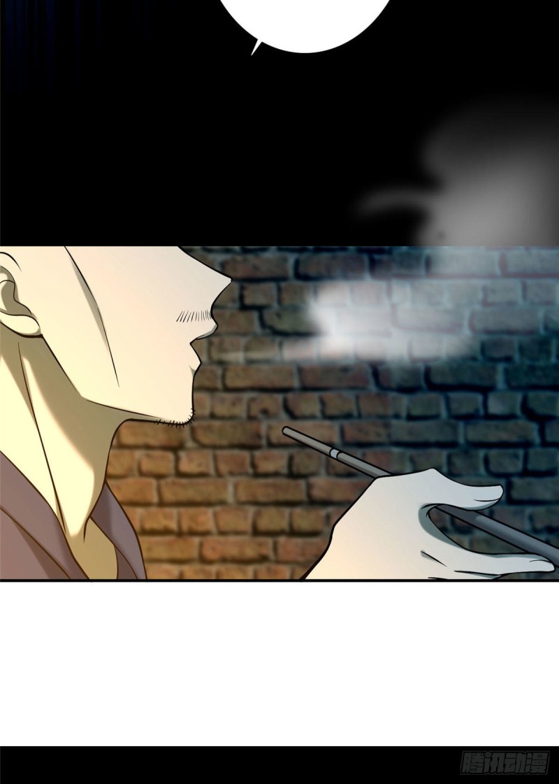 无限邮差漫画免费看下拉式酷漫屋漫画,0832图