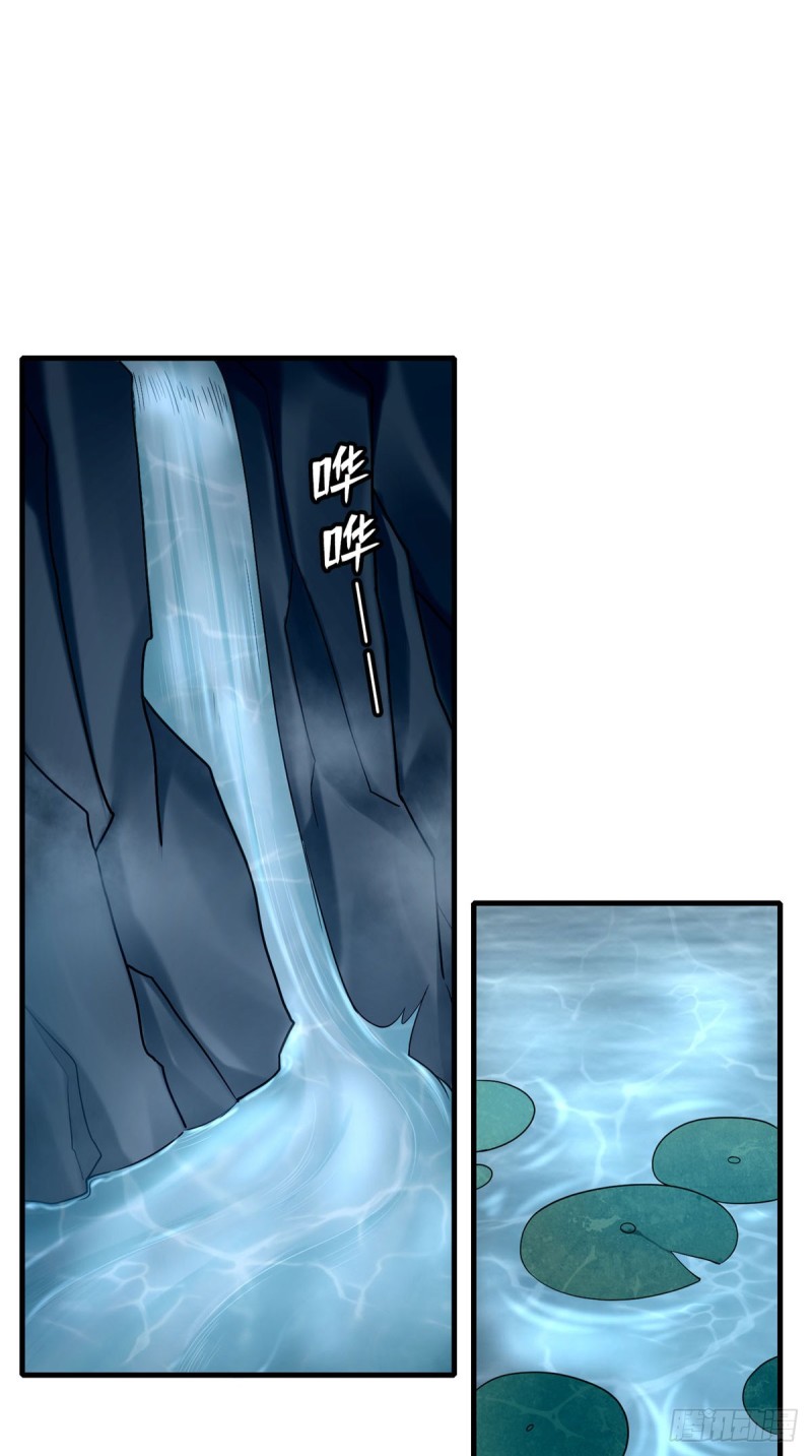 无限邮差漫画免费看下拉式酷漫屋漫画,0882图