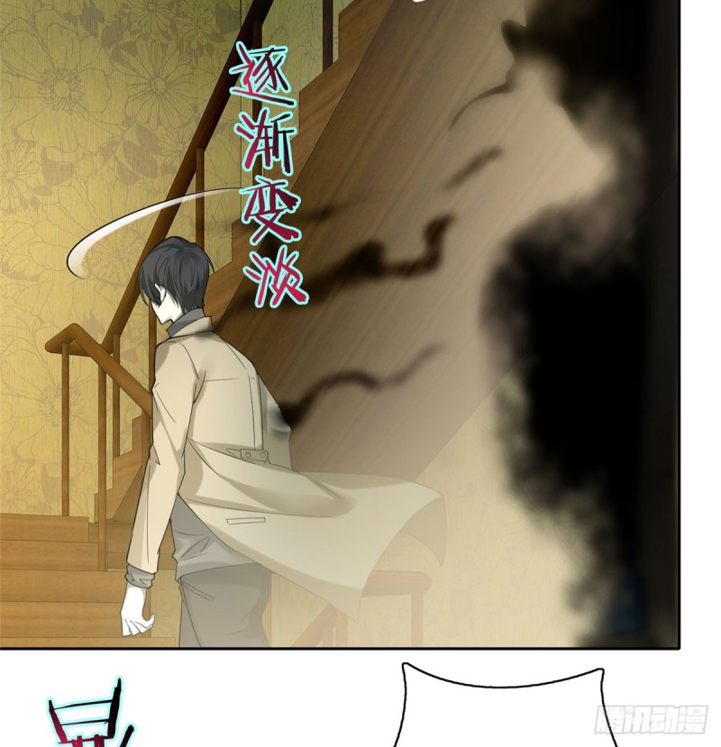 无限邮差漫画免费看下拉式酷漫屋漫画,0562图