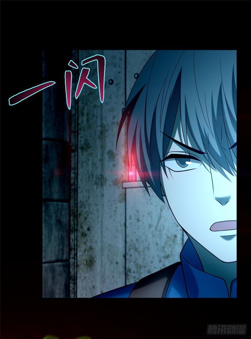 无限邮差漫画免费看下拉式酷漫屋漫画,0962图