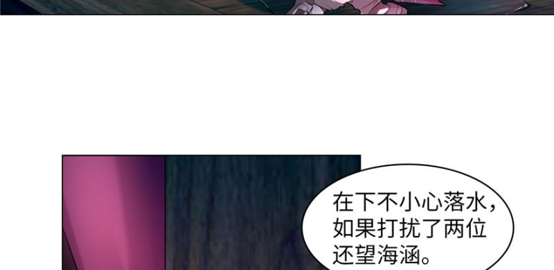 无限邮差漫画免费看下拉式酷漫屋漫画,0172图