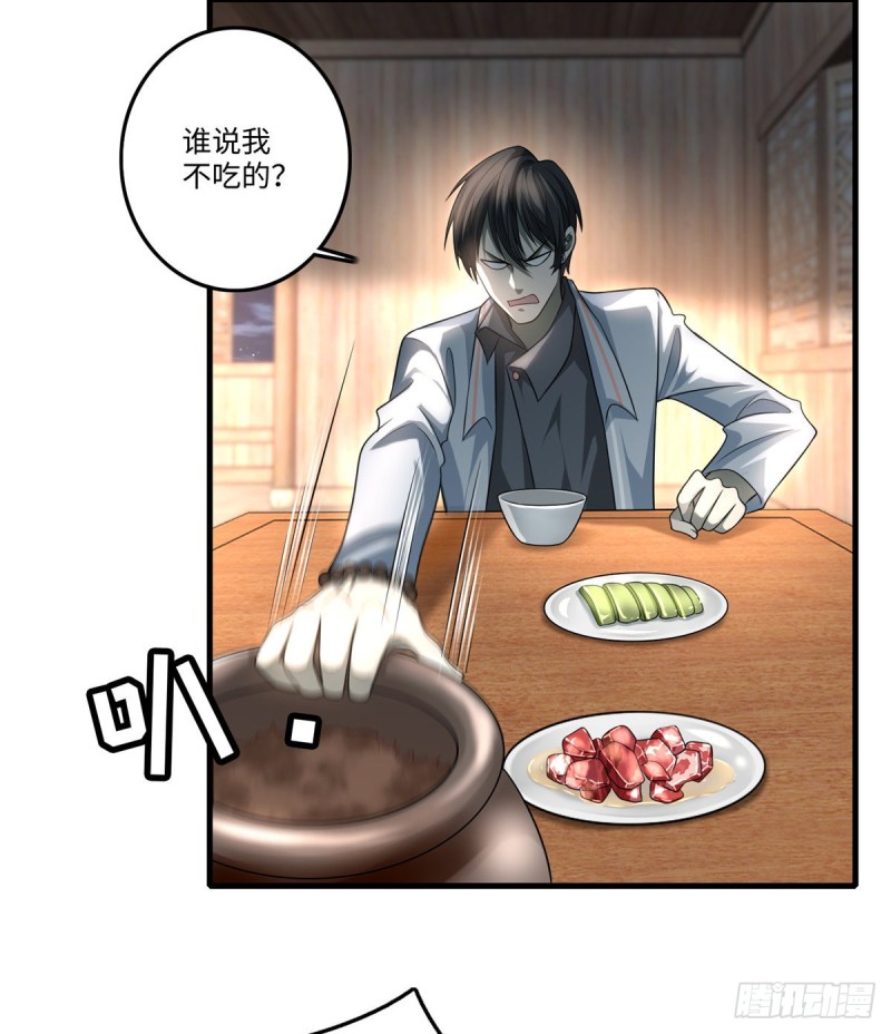 无限邮差漫画,1242图