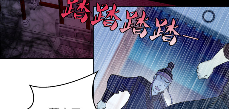无限邮差漫画免费看下拉式酷漫屋漫画,0292图