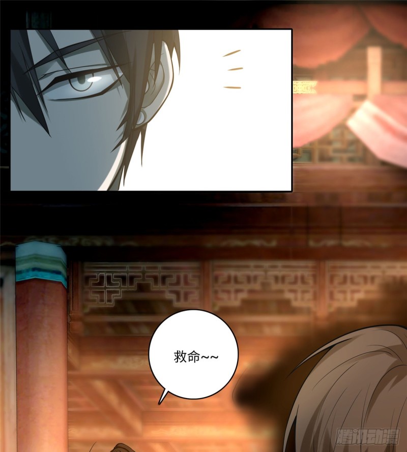 无限邮差漫画免费看下拉式酷漫屋漫画,0551图