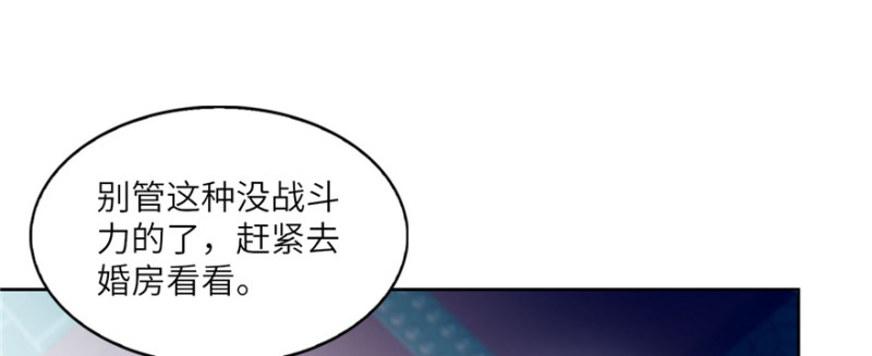 无限邮差漫画免费看下拉式酷漫屋漫画,0362图