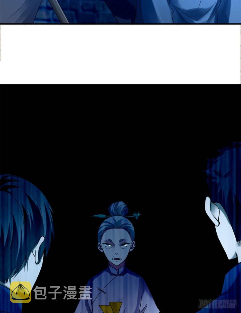 无限邮差漫画免费看下拉式酷漫屋漫画,0801图