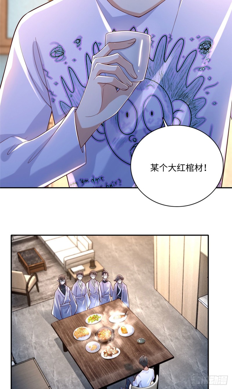 无限邮差漫画免费看下拉式酷漫屋漫画,1831图