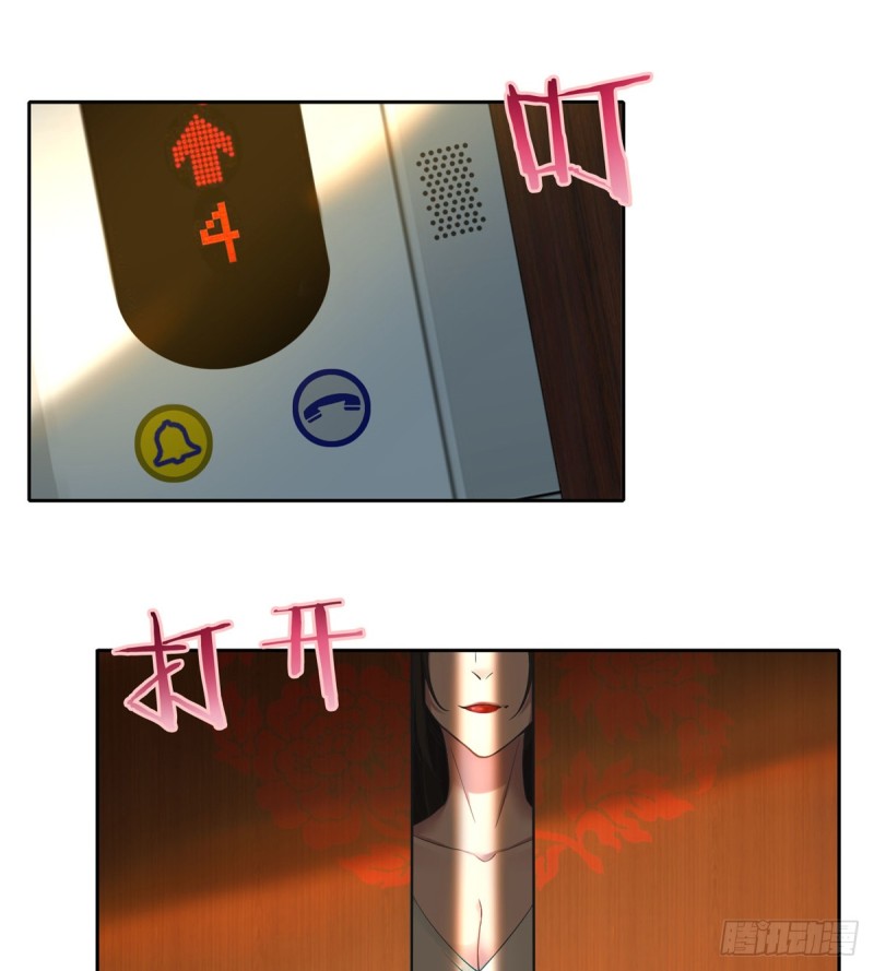 无限邮差漫画免费看下拉式酷漫屋漫画,0551图