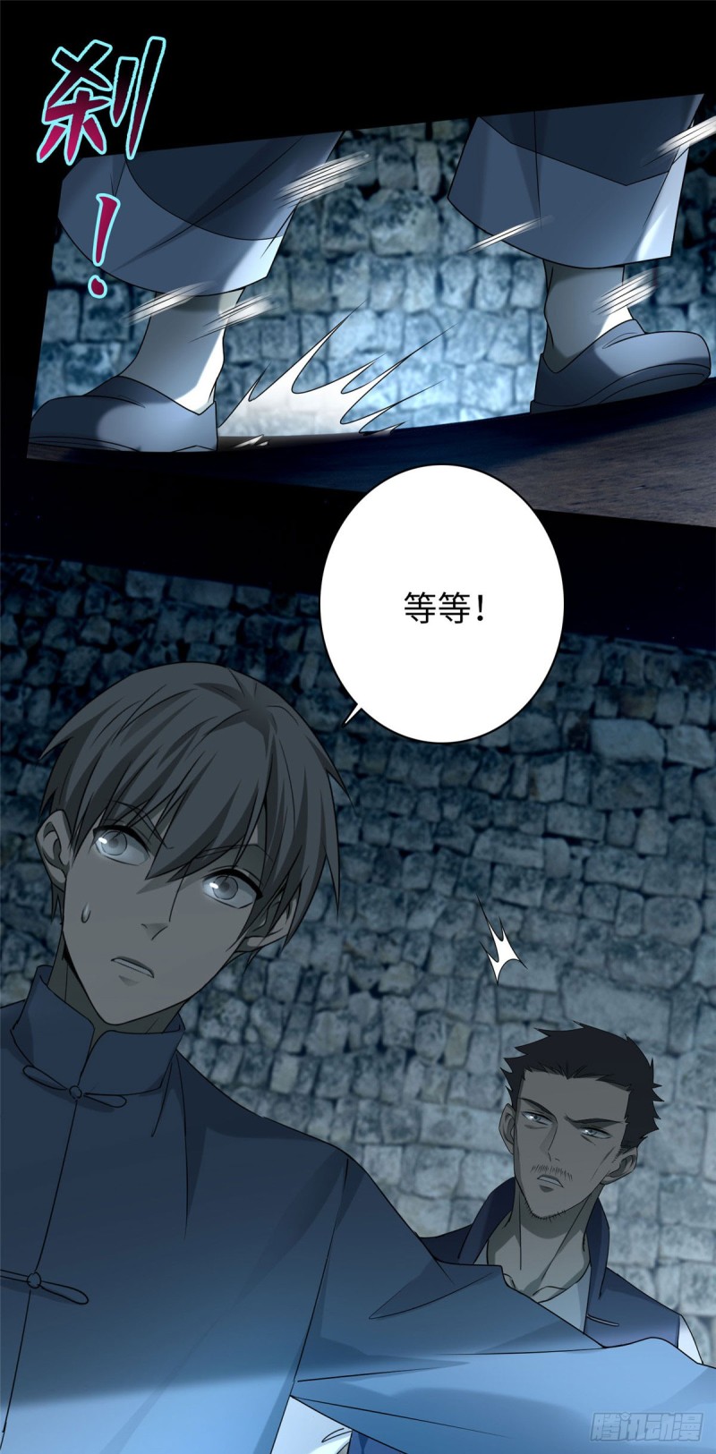 无限邮差漫画漫画,0762图