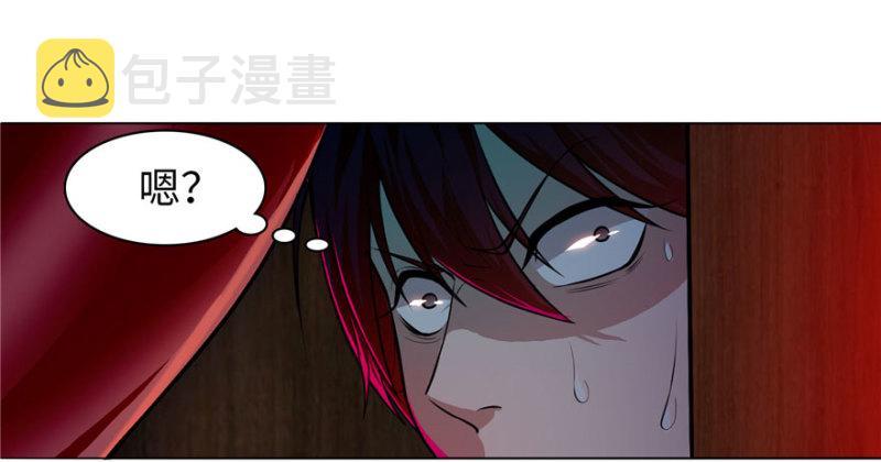 无限邮差漫画漫画,0182图