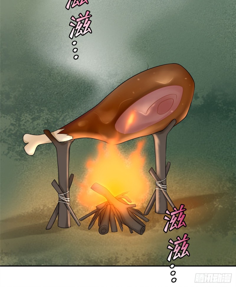 无限邮差漫画免费看下拉式酷漫屋漫画,0732图