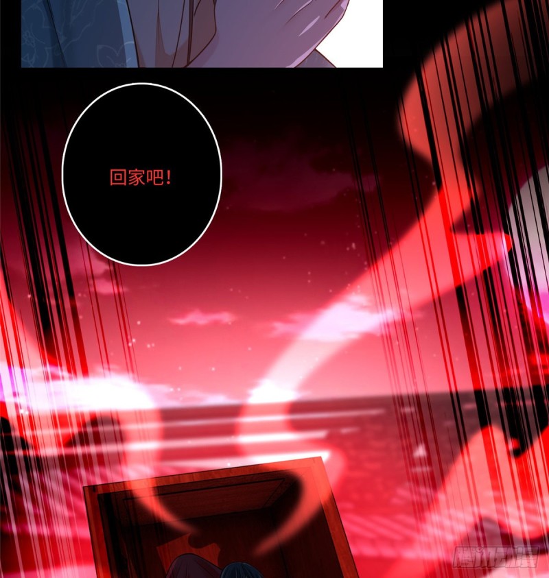 无限邮差漫画漫画,1801图