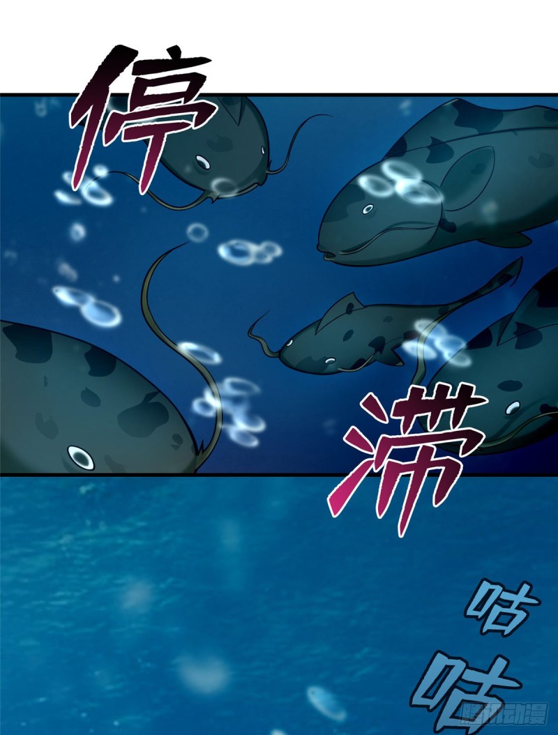 无限邮差漫画免费看下拉式酷漫屋漫画,0902图