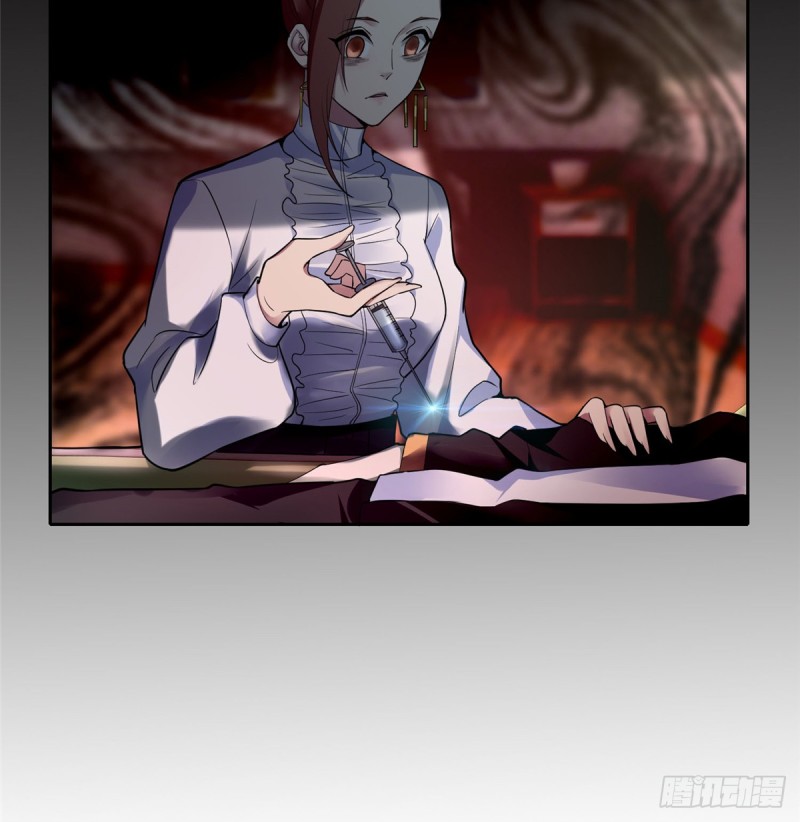 无限邮差漫画漫画,0521图