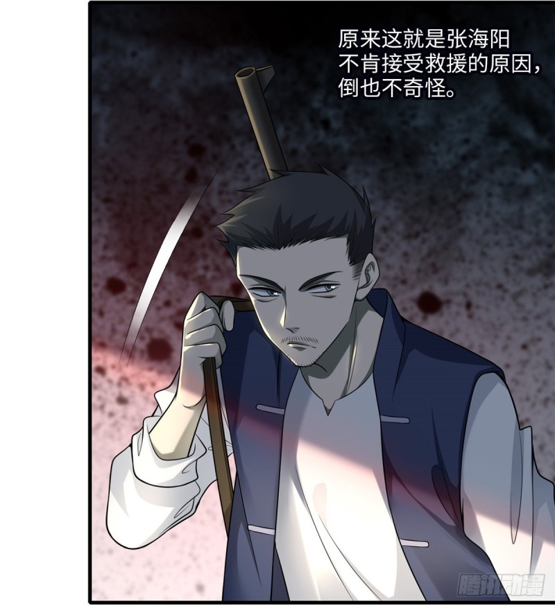 无限邮差漫画免费看下拉式酷漫屋漫画,1042图