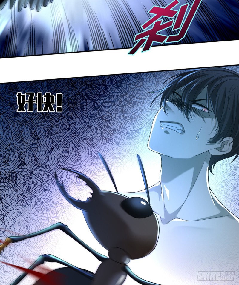 无限邮差漫画免费看下拉式酷漫屋漫画,1421图