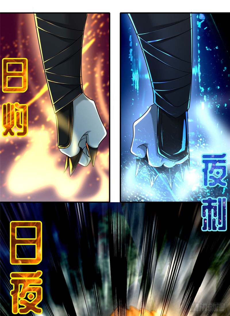 无限邮差漫画免费看下拉式酷漫屋漫画,1362图