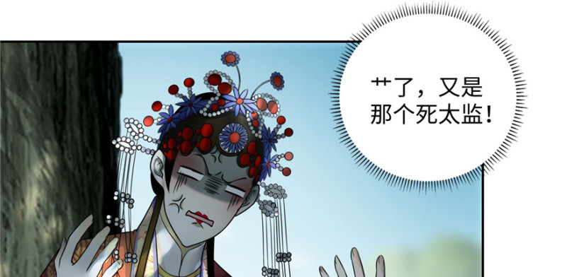 无限邮差漫画免费看下拉式酷漫屋漫画,0452图