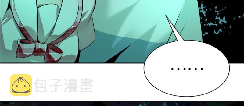 无限邮差漫画免费看下拉式酷漫屋漫画,0031图