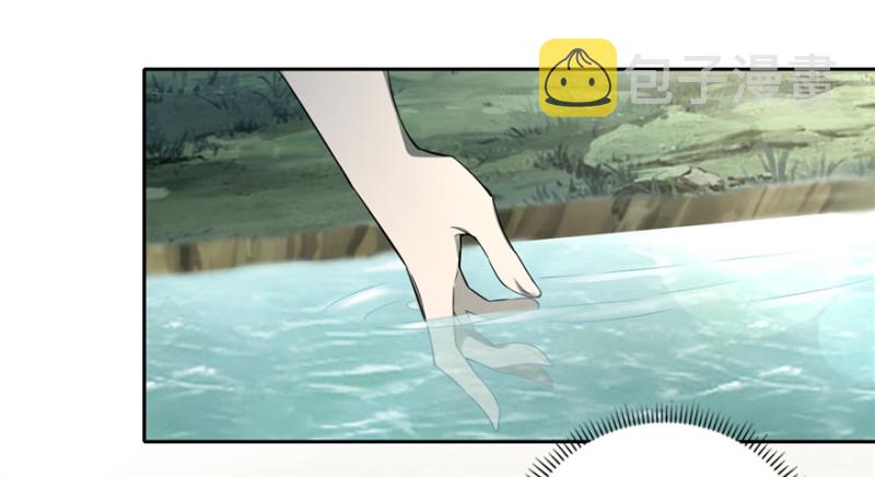 无限邮差漫画免费看下拉式酷漫屋漫画,0451图