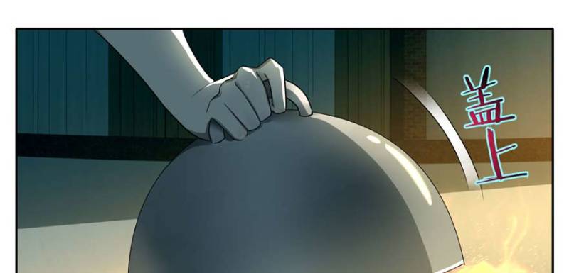 无限邮差漫画免费看下拉式酷漫屋漫画,0481图