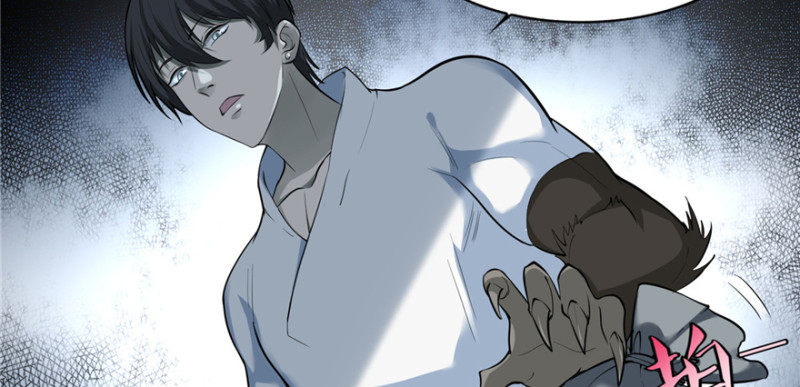 无限邮差漫画免费看下拉式酷漫屋漫画,0341图