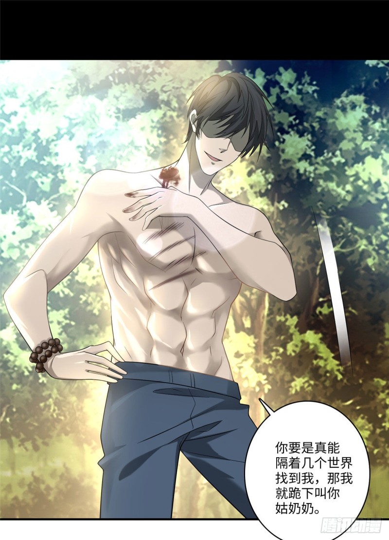无限邮差漫画免费看下拉式酷漫屋漫画,1322图