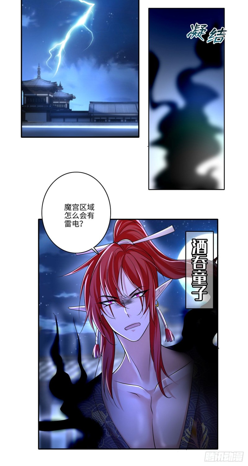 无限邮差txt百度云漫画,1731图