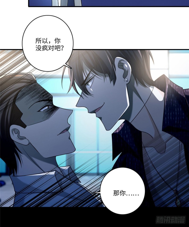 无限邮差漫画免费看下拉式酷漫屋漫画,1381图
