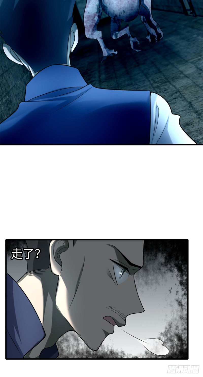 无限邮差漫画免费看下拉式酷漫屋漫画,0931图