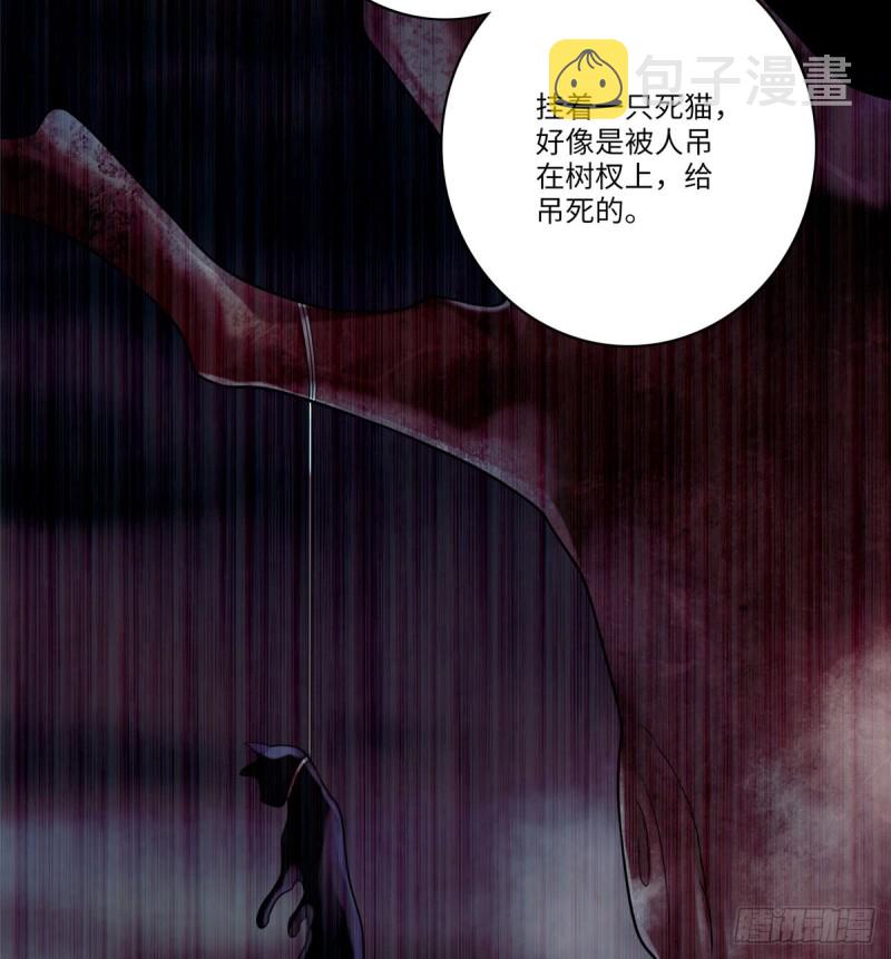 无限邮差漫画漫画,0712图