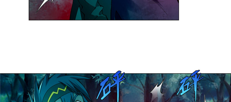 无限邮差漫画,0252图