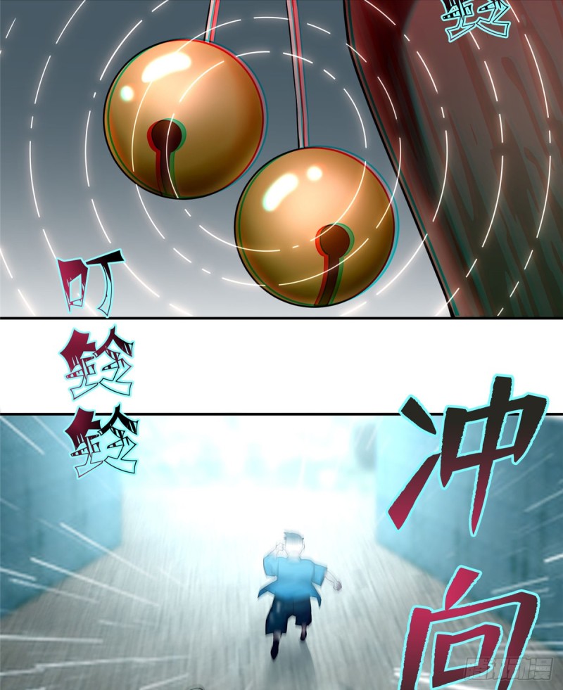 无限邮差漫画漫画,0682图