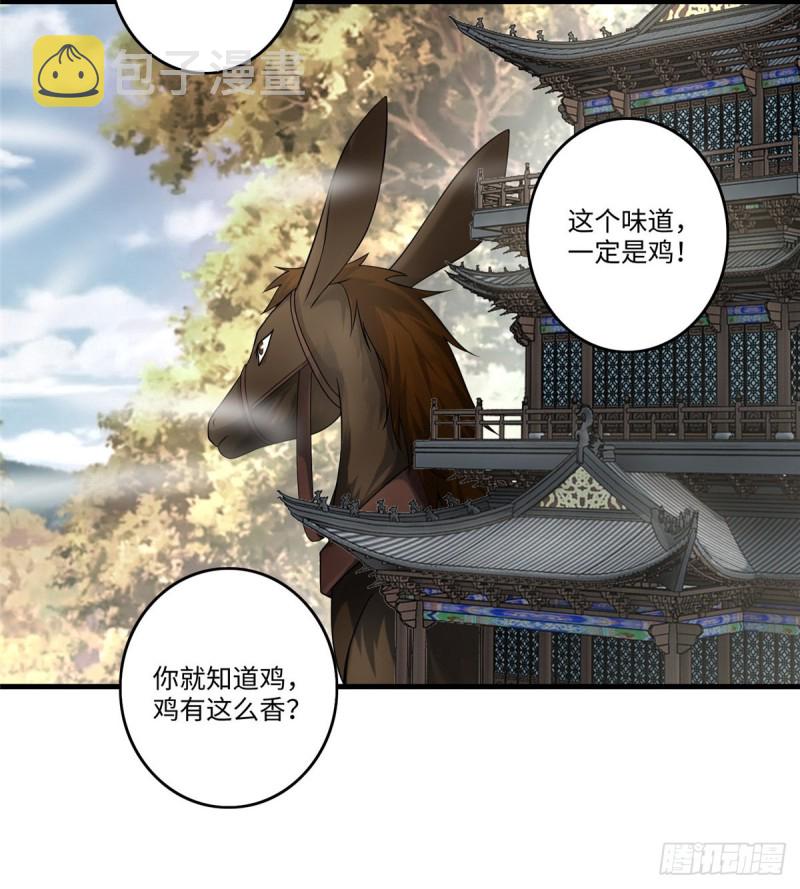 无限邮差漫画什么时候更新漫画,1272图