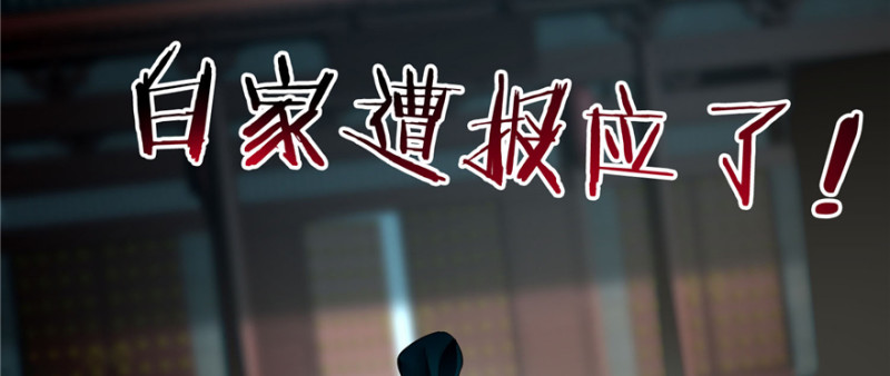 无限邮差漫画漫画,0452图